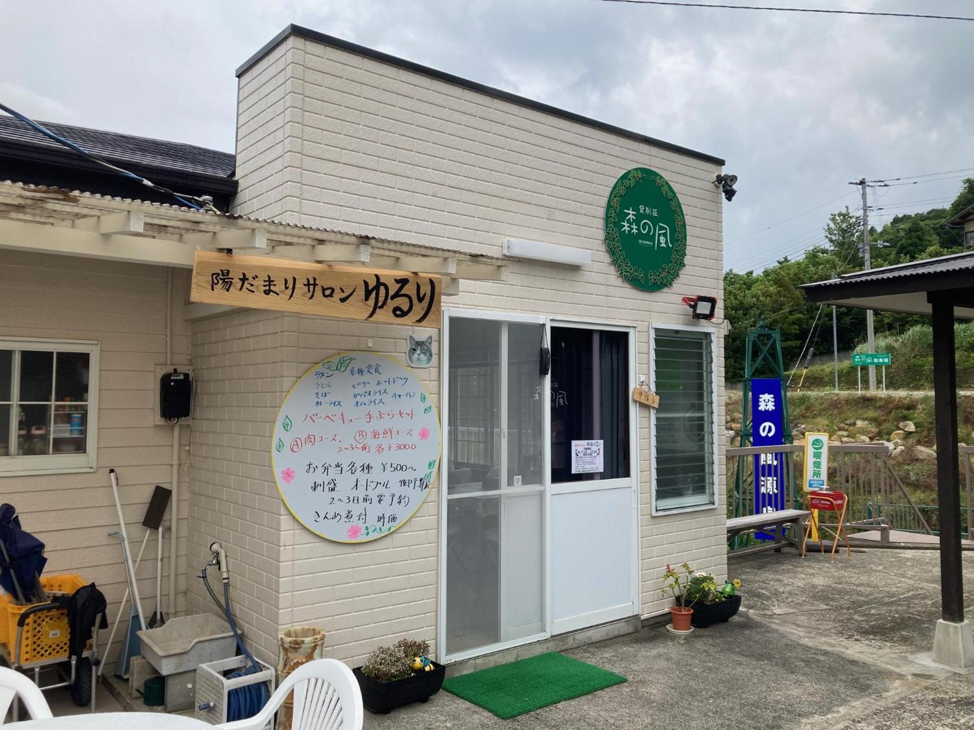 森の風 Hotell Higashiizu Eksteriør bilde